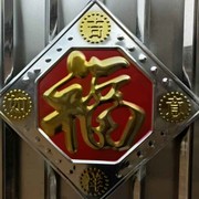 吉祥如意zfz