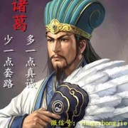 A00诸葛（qq电脑海报