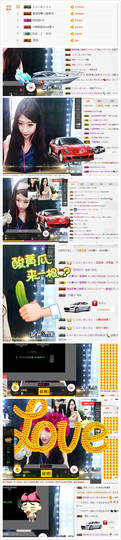 6room暂无心如主播照片