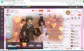 ★星月♫晴儿★主播照片