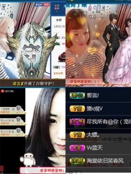 董姨？主播照片