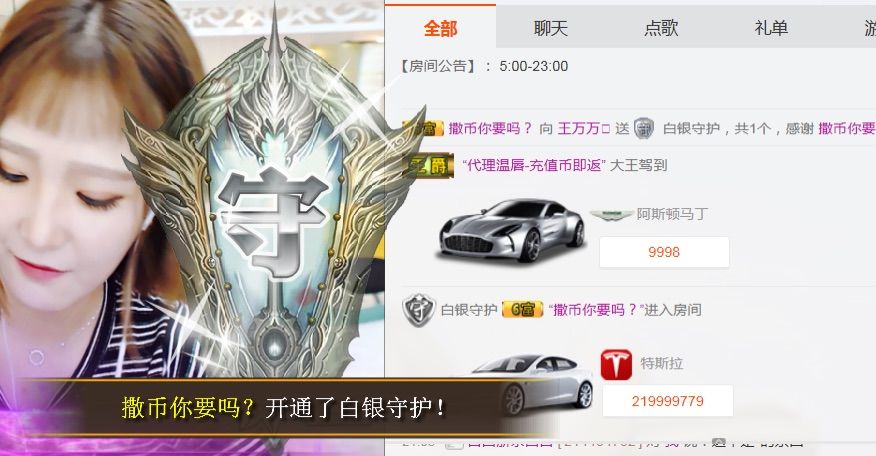 王万万💕的主播照片