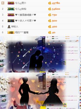没有/@主播照片