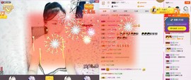 C_@欢喜*牡丹主播照片