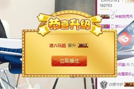 九小九，主播照片