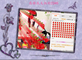 开心❤️❤️果主播照片