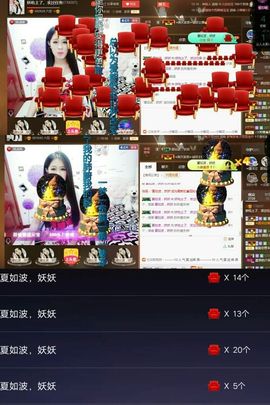 ？？！！，，？？主播照片