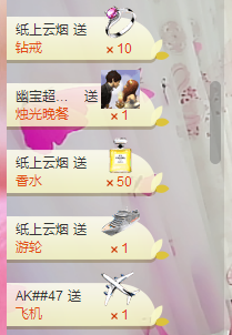 幽校长暂停主播照片