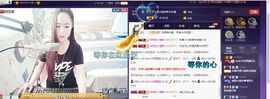 ⭐尐茜茜⭐主播照片
