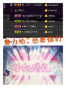雨荨5198主播照片