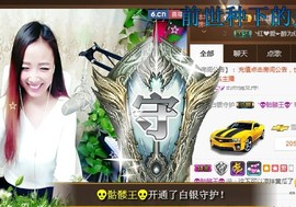 ゞ悠乐★婉儿つ主播照片