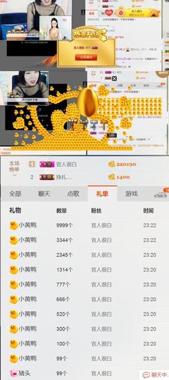 ღ苏打水ღ主播照片