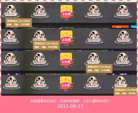 DJ21225主播照片