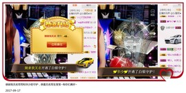 DJ21225主播照片