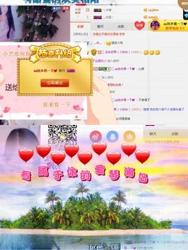 小艺停播主播照片