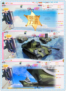 看清了，就看轻了。主播照片
