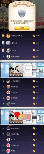 😊再见啦主播照片