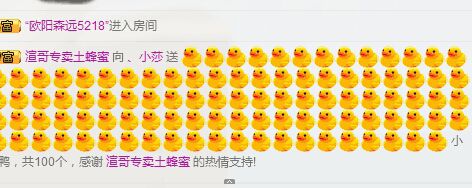 、小莎的主播照片