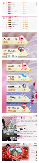 琴妹妹—-暂别主播照片