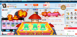 ╰╮玲珑╭╯主播照片