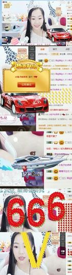 小兔子乖乖♛主播照片