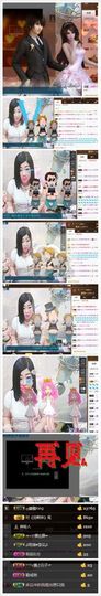 ღ清*欢主播照片