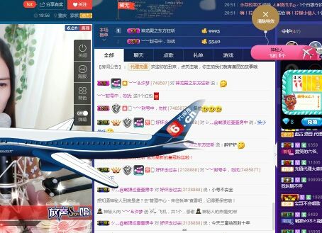 青城♬主播照片