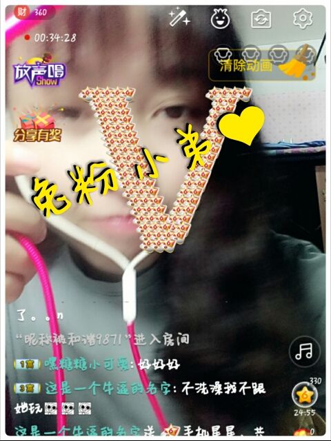 小兔呀.的主播照片