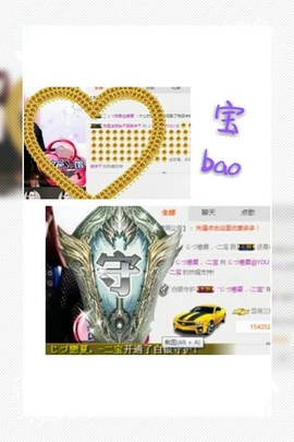 じづ念じづ主播照片