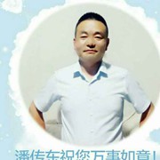 潘传东《云集品双向跨