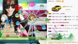 保护我方💓溪溪💓主播照片