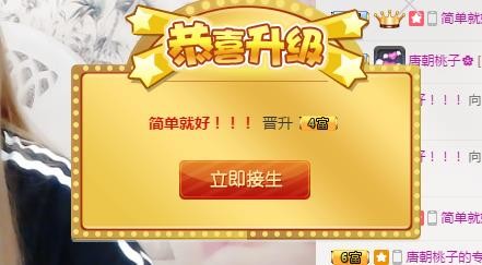 唐朝桃子ღ的图片