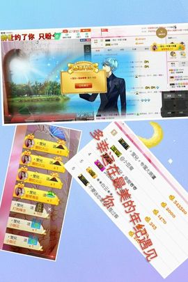 莹儿感恩有你们主播照片