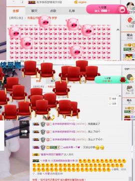 小艺停播主播照片