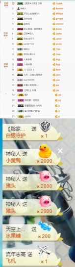 大脸.贺杨总圣王主宰主播照片
