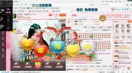 🍒大圆肉肉哒主播照片