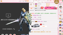 朦胧~～主播照片