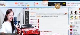 丫头唱歌给你听主播照片