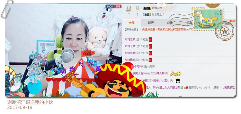 魅力女人唱民歌的图片