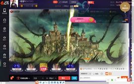 √思梦√主播照片