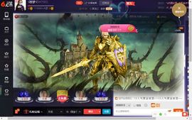√思梦√主播照片