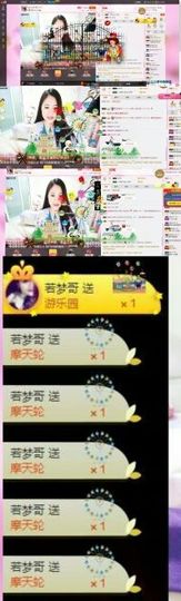 暖心今晚直播主播照片