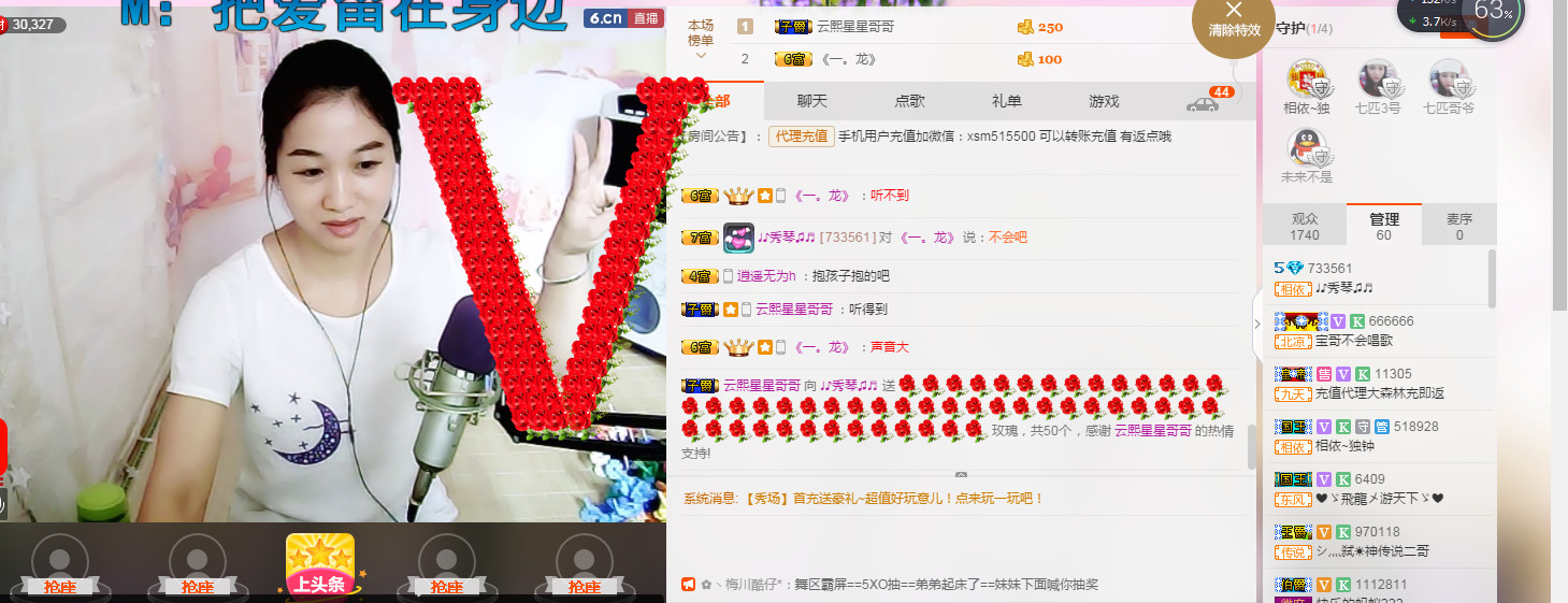 🎶幸福满满🎶的图片