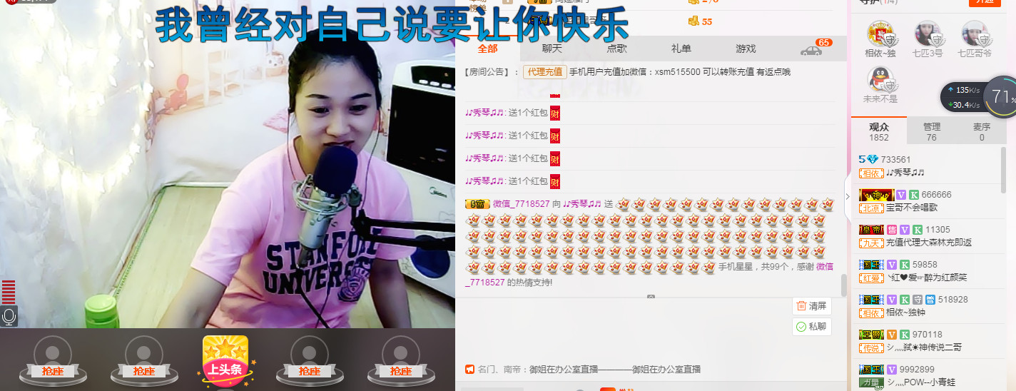 🎶幸福满满🎶的图片
