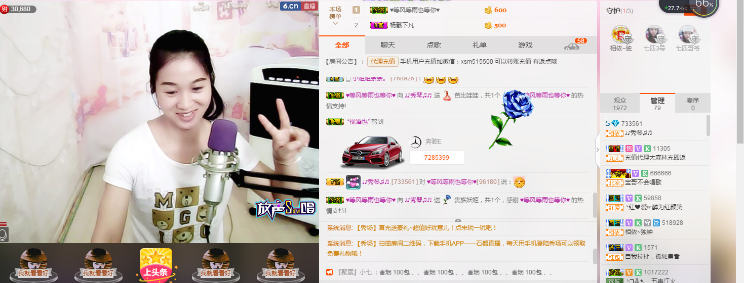 🎶幸福满满🎶的图片