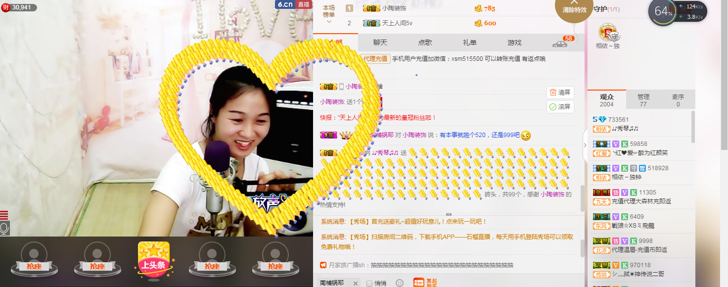 🎶幸福满满🎶的图片