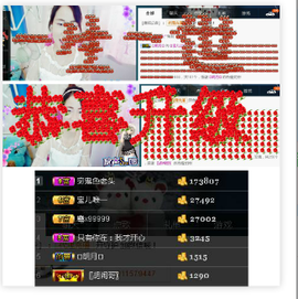 活捉一只傻妞妞！主播照片