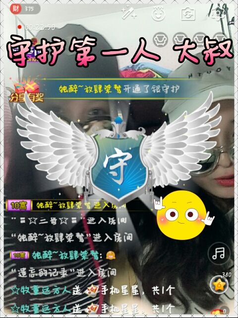 小兔呀.的主播照片