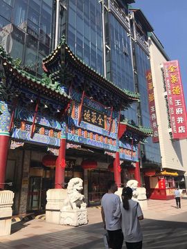 糖果果糖果主播照片