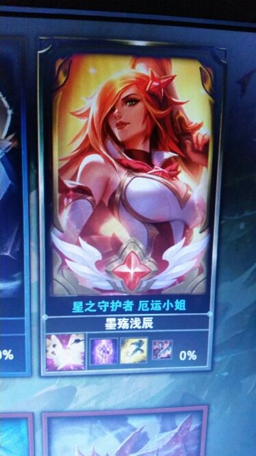 彪??哥的主播照片